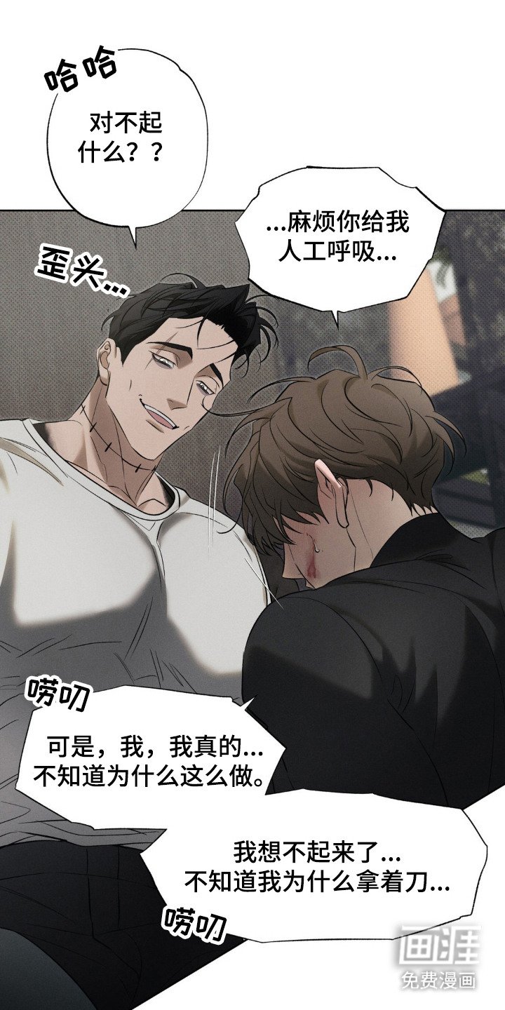 第10章： 交换呼吸