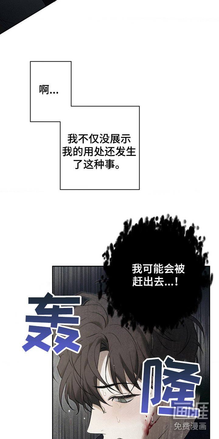 第10章： 交换呼吸