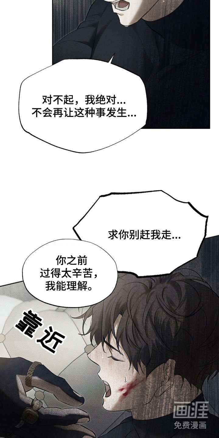 第10章： 交换呼吸