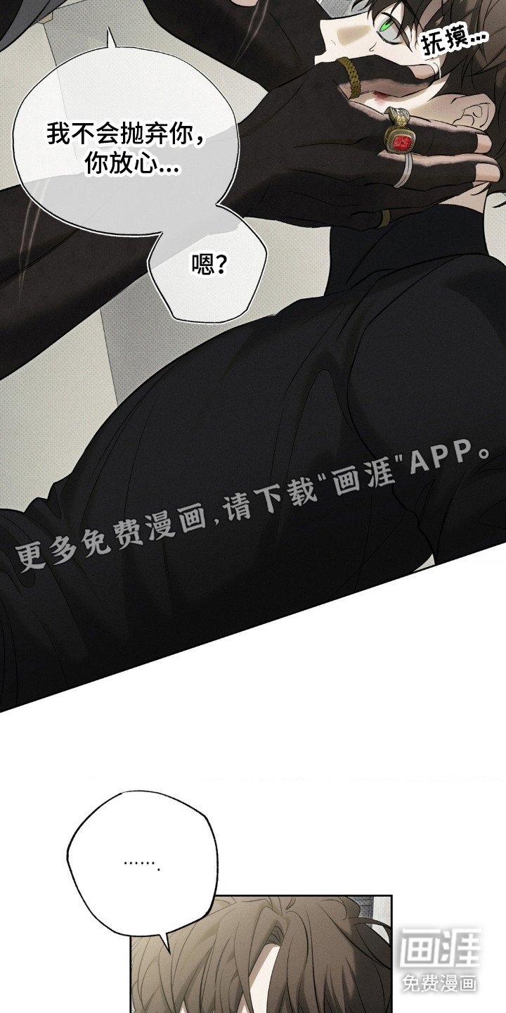第10章： 交换呼吸