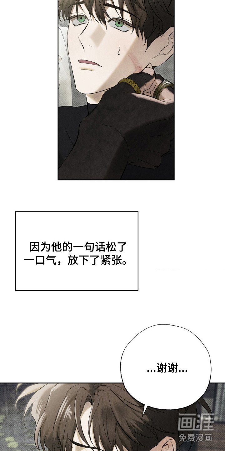 第10章： 交换呼吸