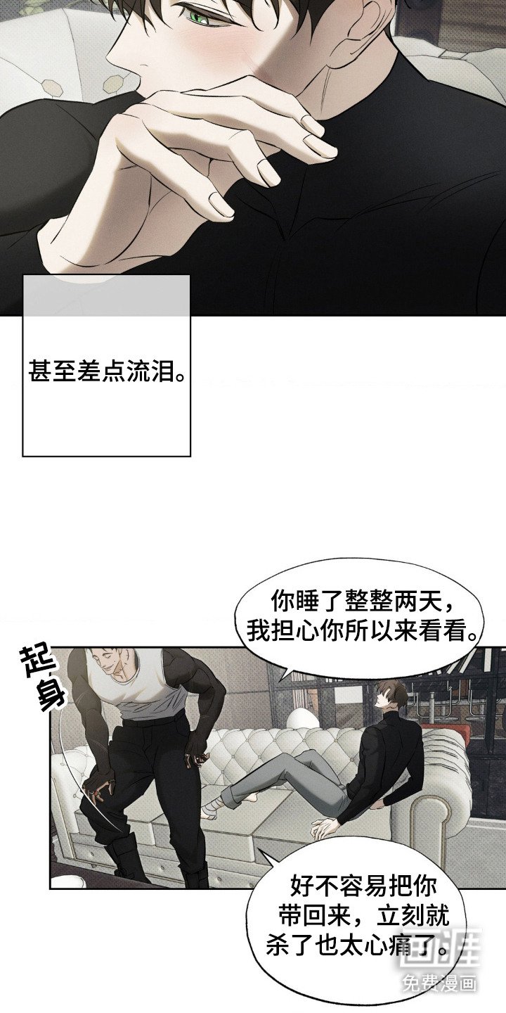 第10章： 交换呼吸