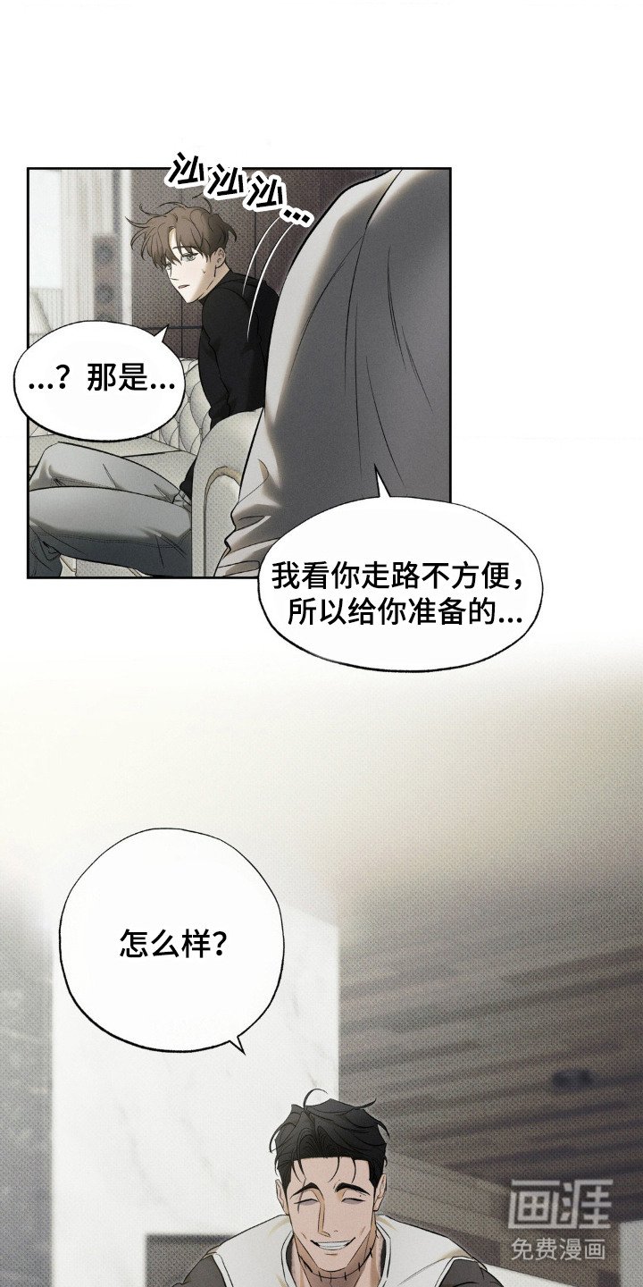 第10章： 交换呼吸