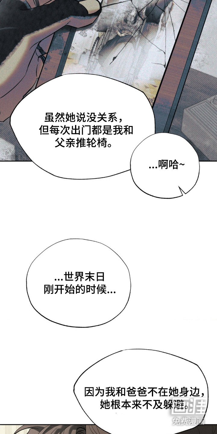 第11章：美丽风景