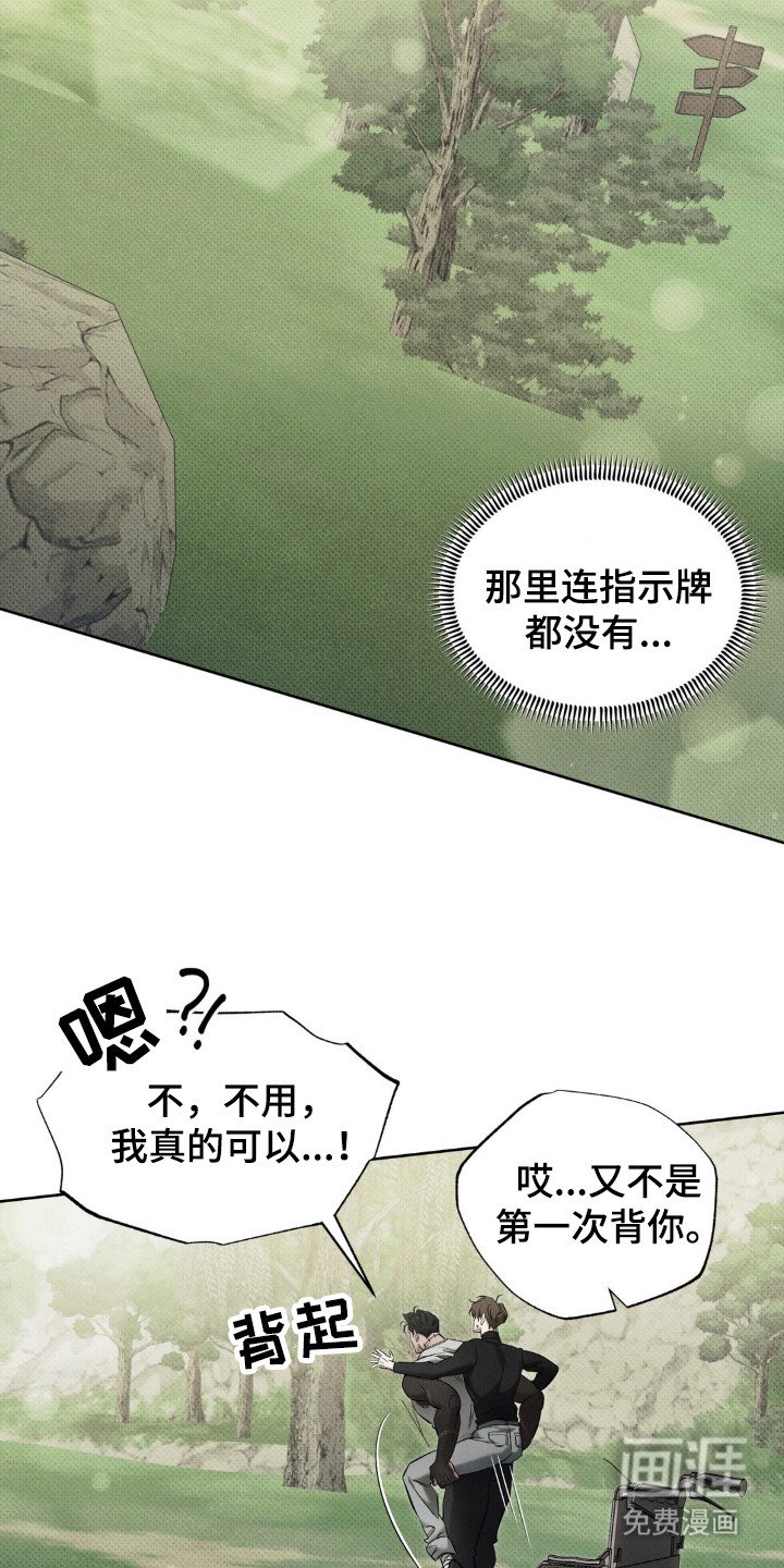 第11章：美丽风景