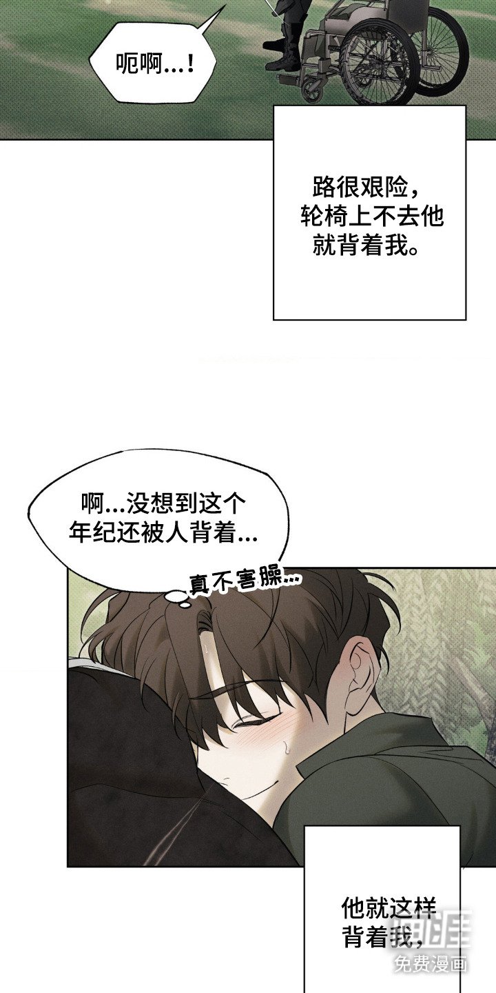 第11章：美丽风景