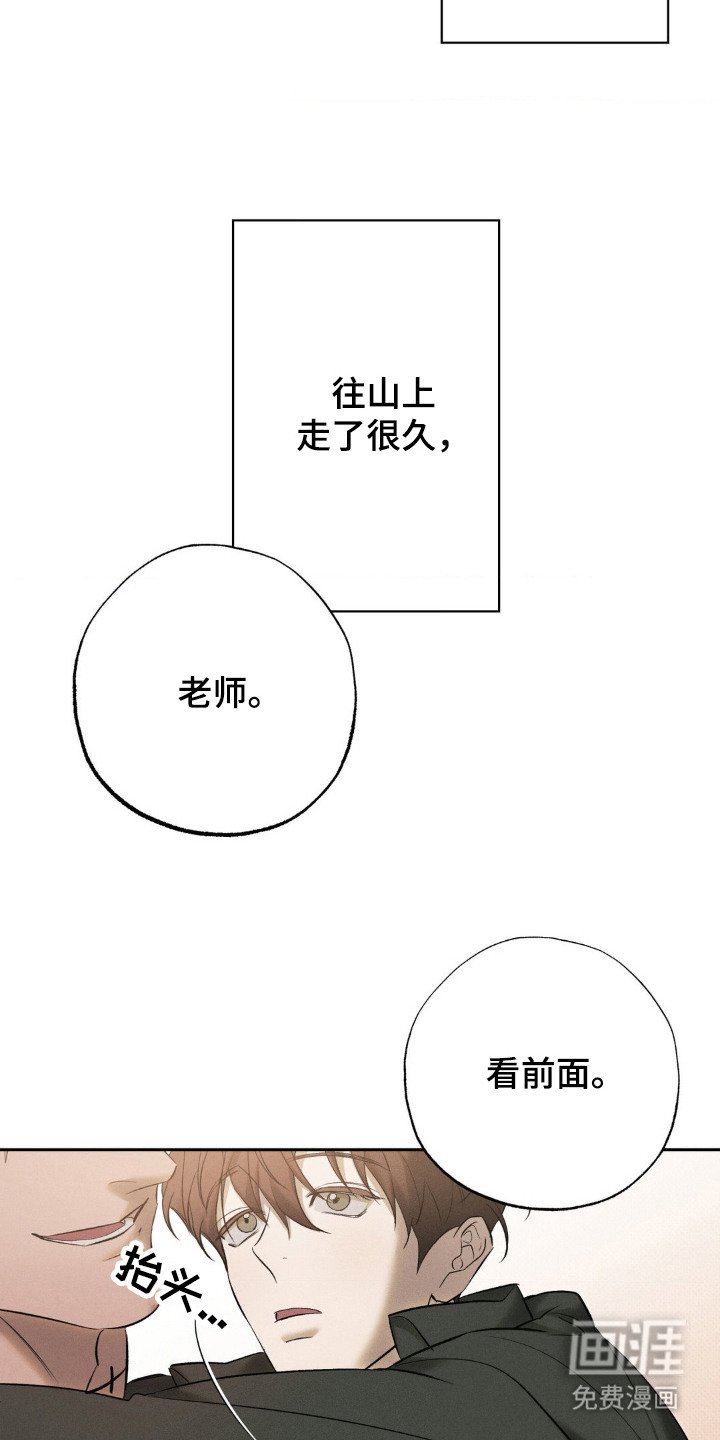 第11章：美丽风景