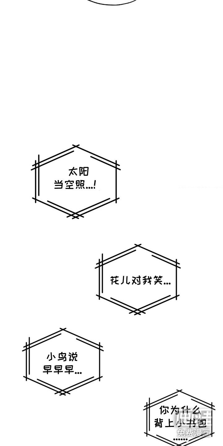 第12章：守护者