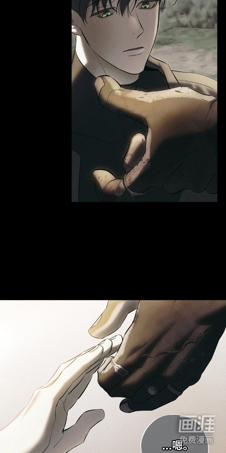 第12章：守护者
