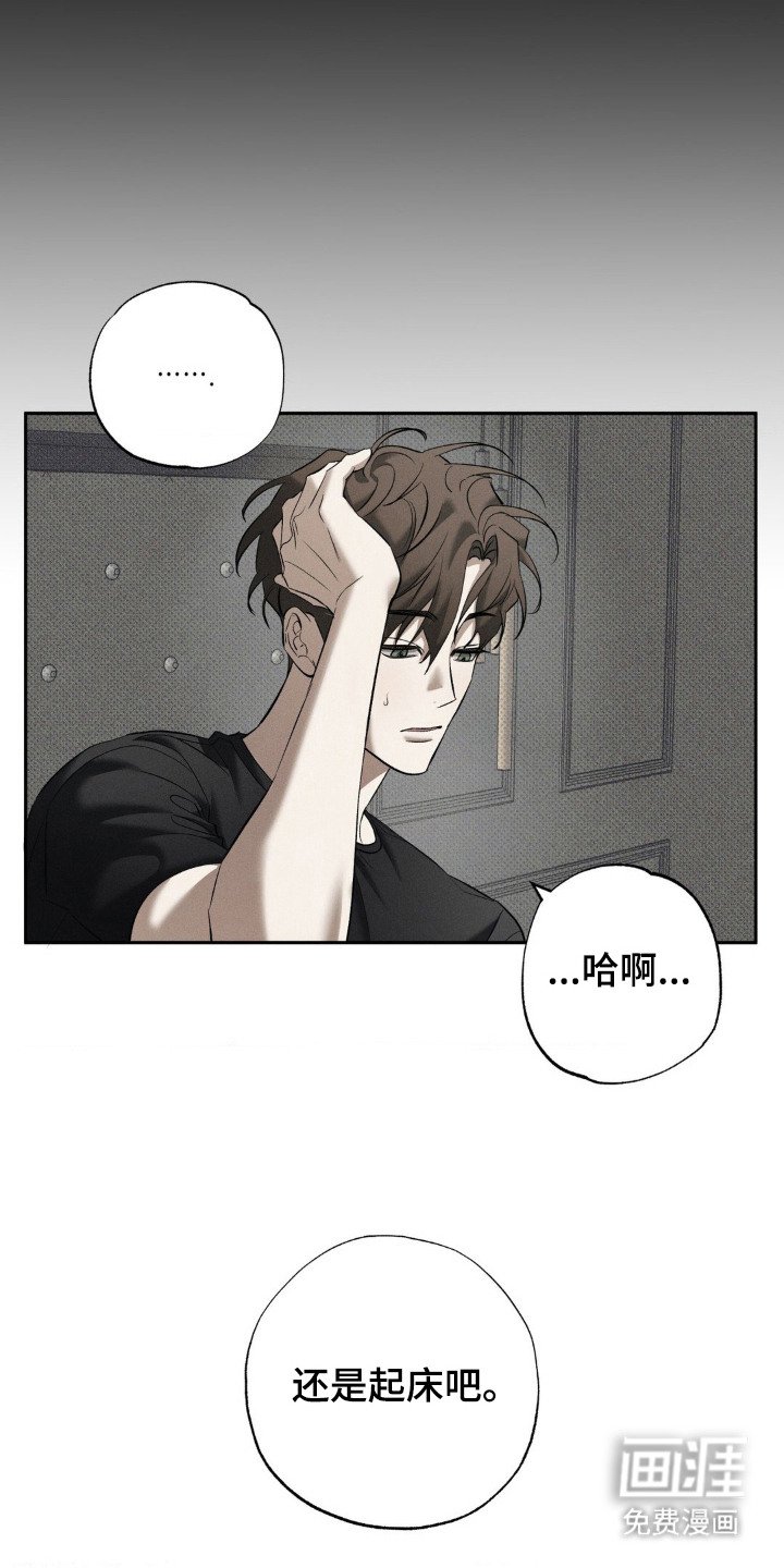 第12章：守护者