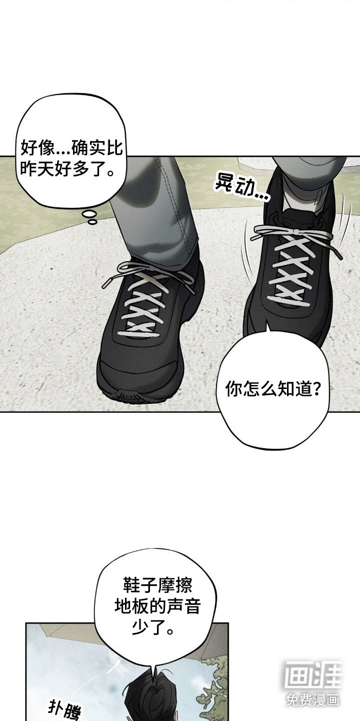 第13章：孩子们