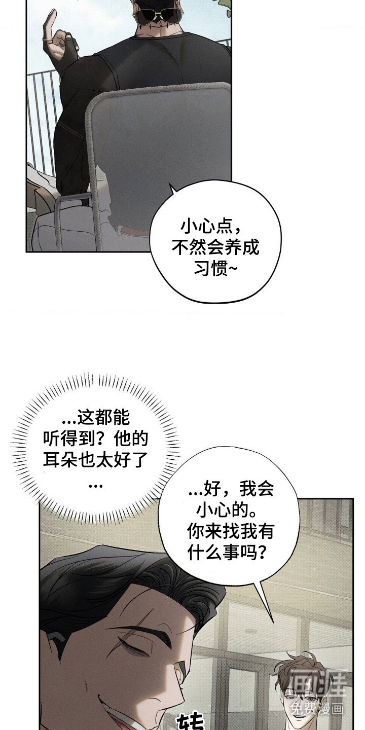 第13章：孩子们