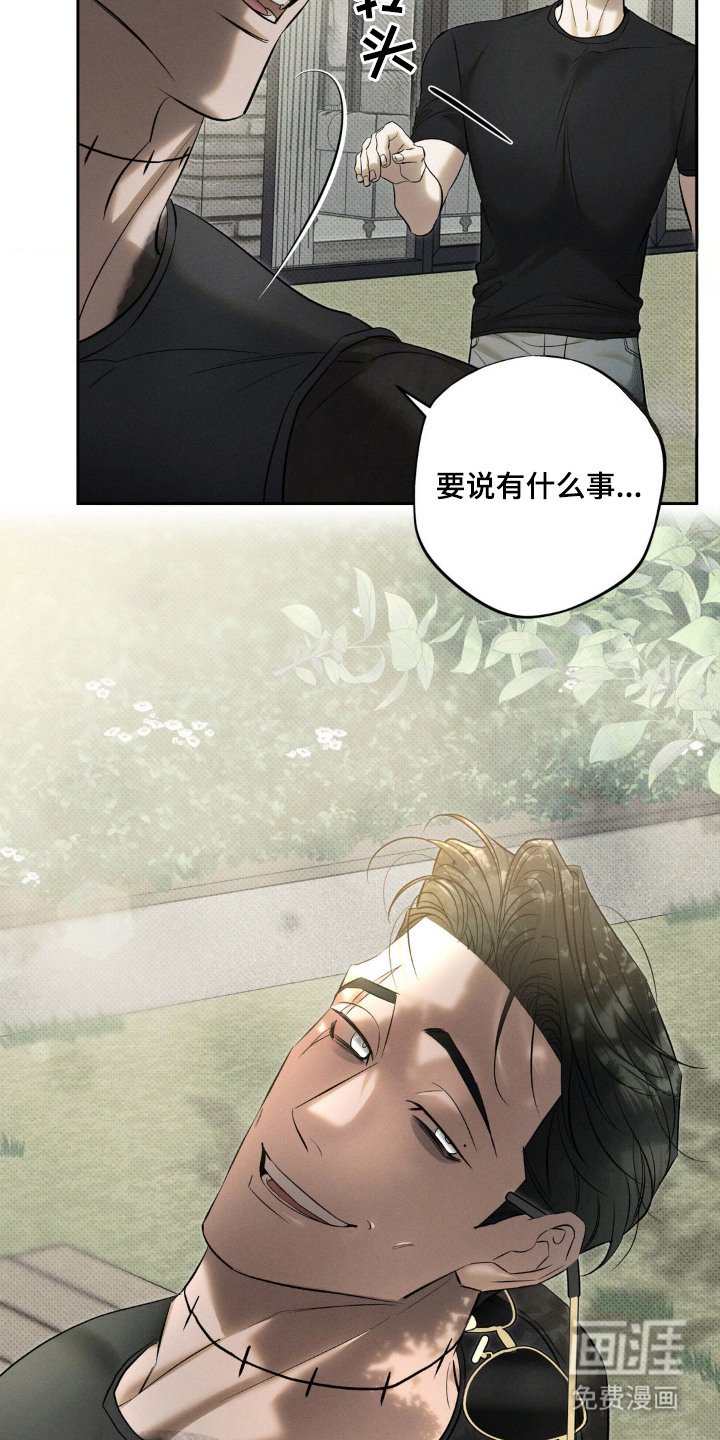 第13章：孩子们