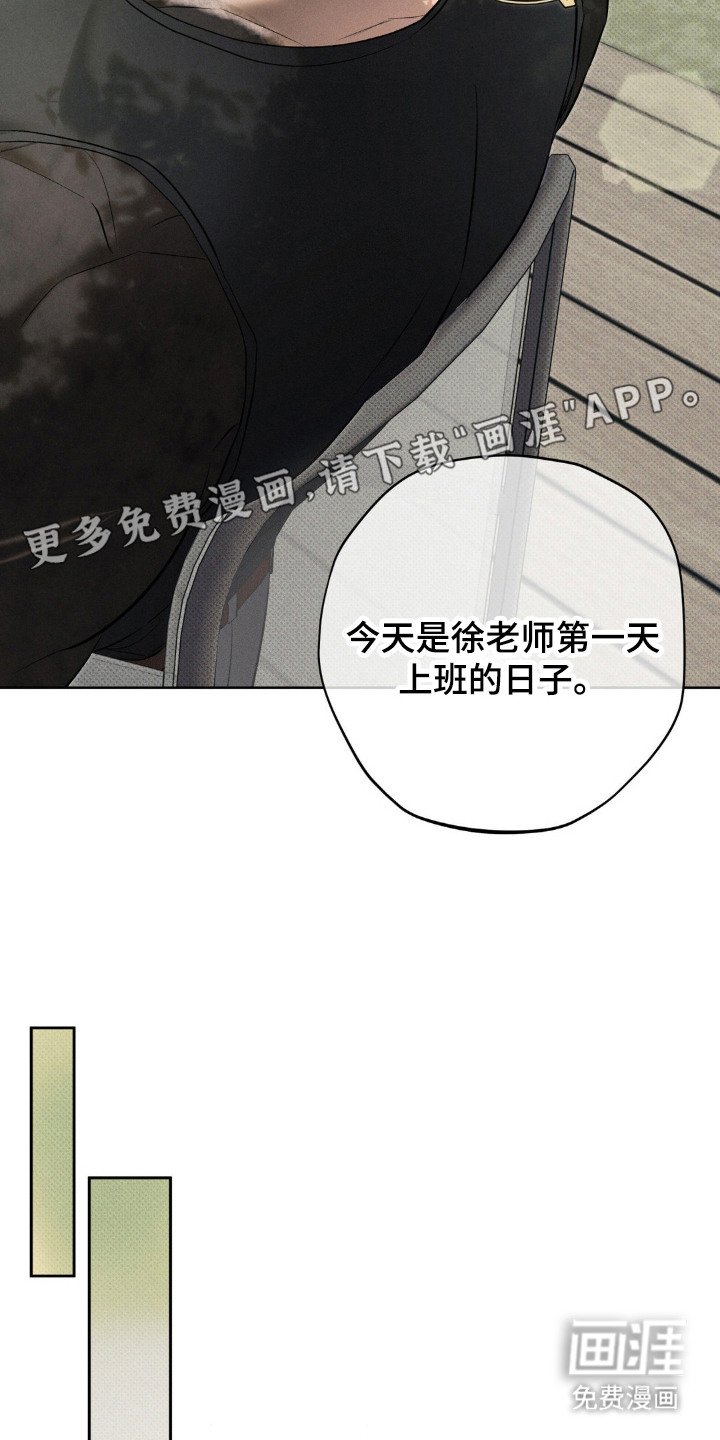 第13章：孩子们