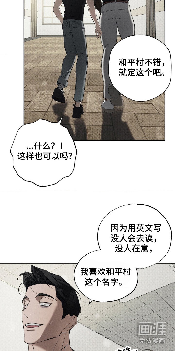 第13章：孩子们