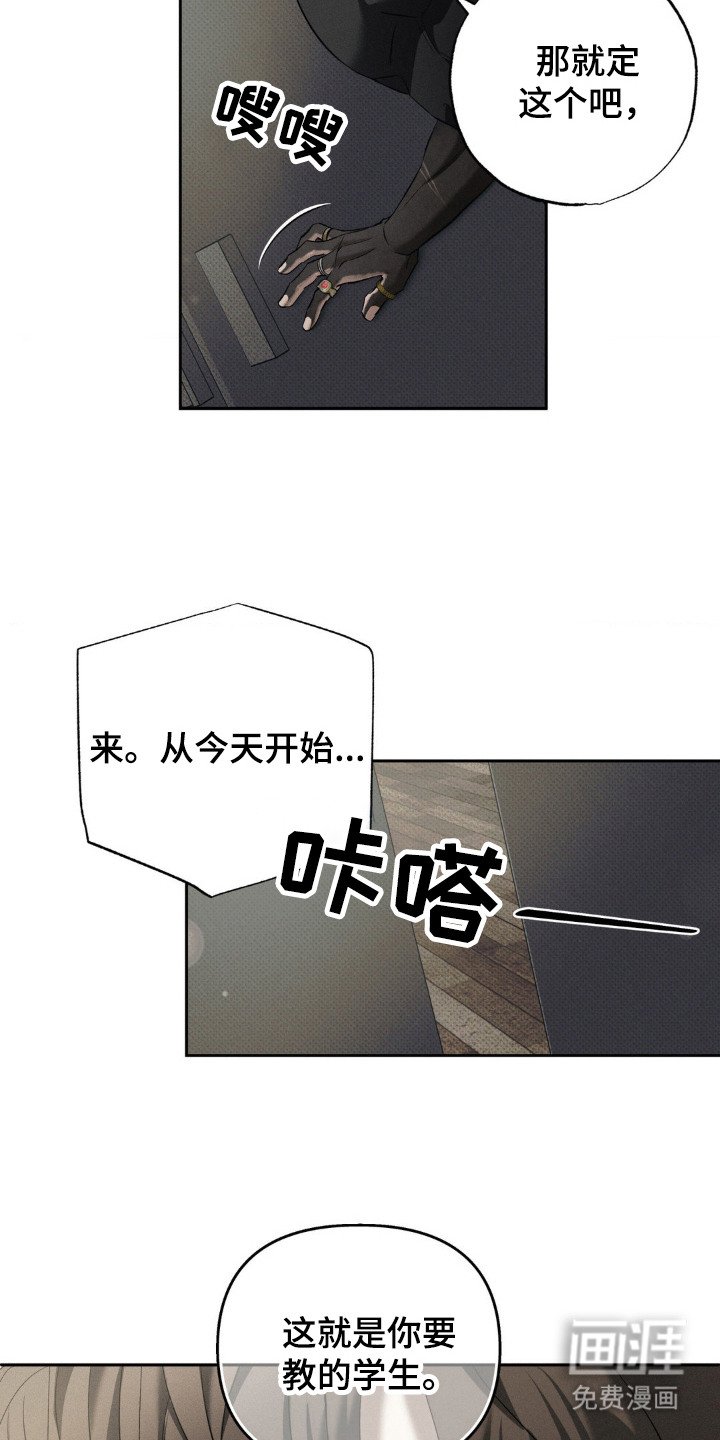第13章：孩子们