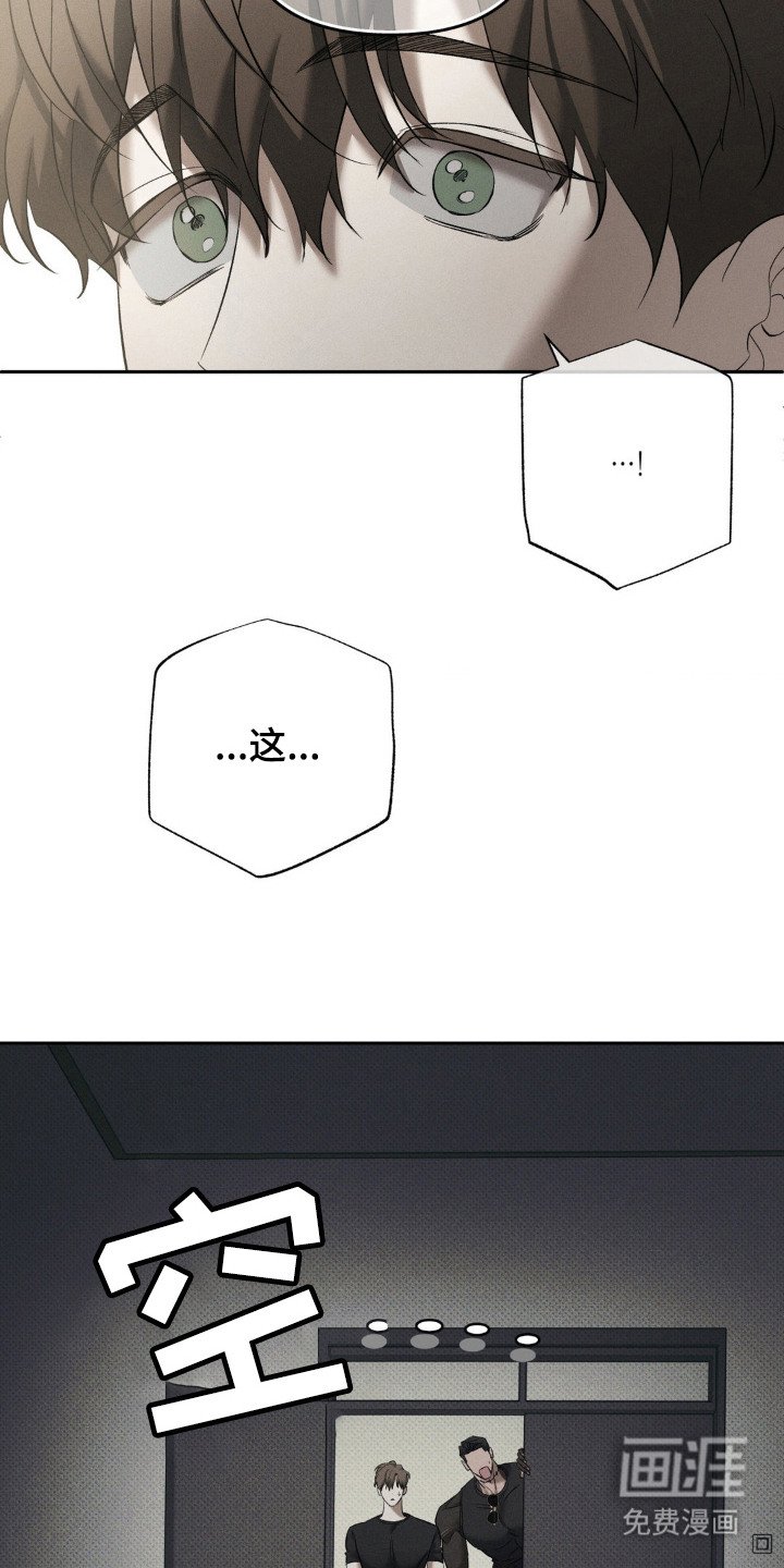 第13章：孩子们