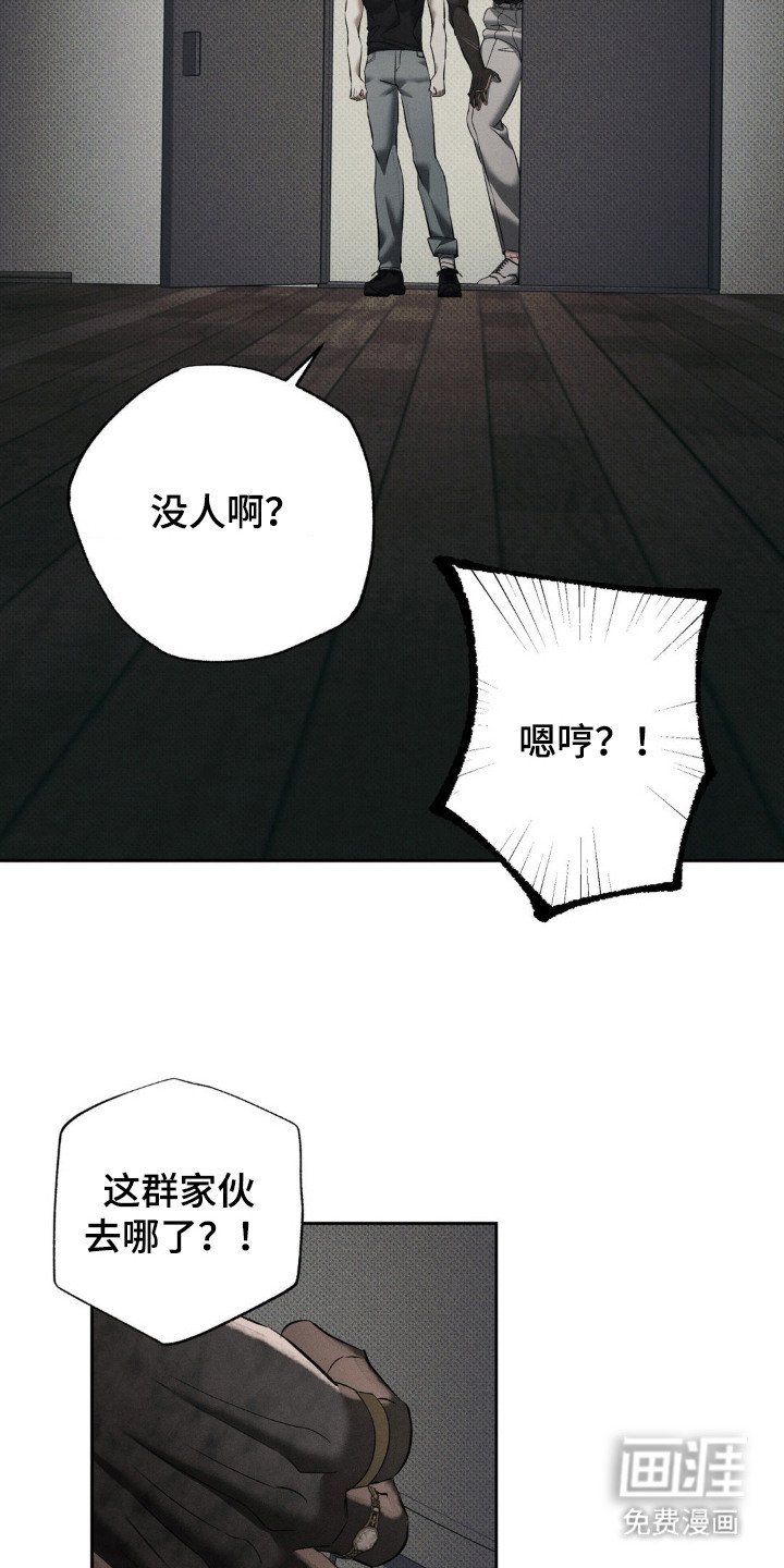 第13章：孩子们
