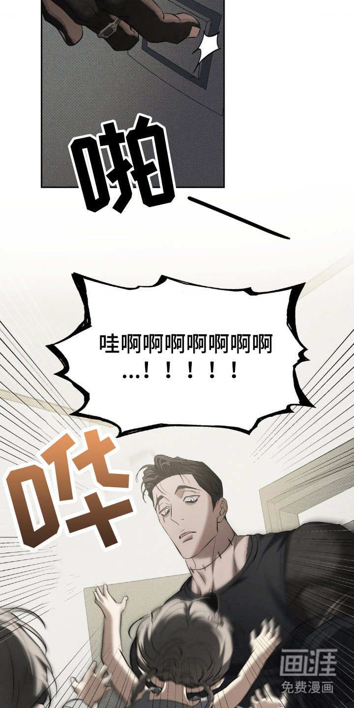 第13章：孩子们