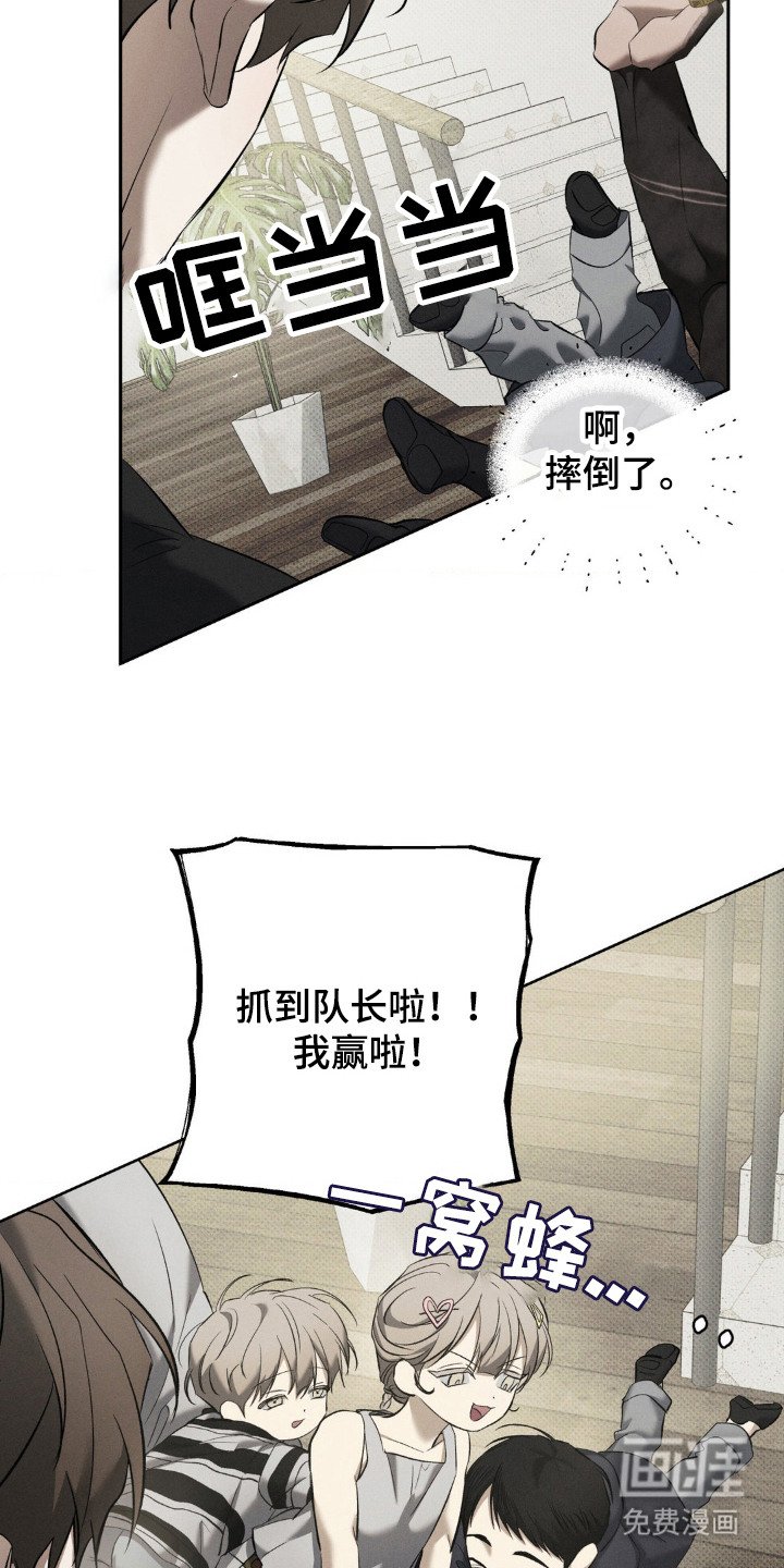 第13章：孩子们