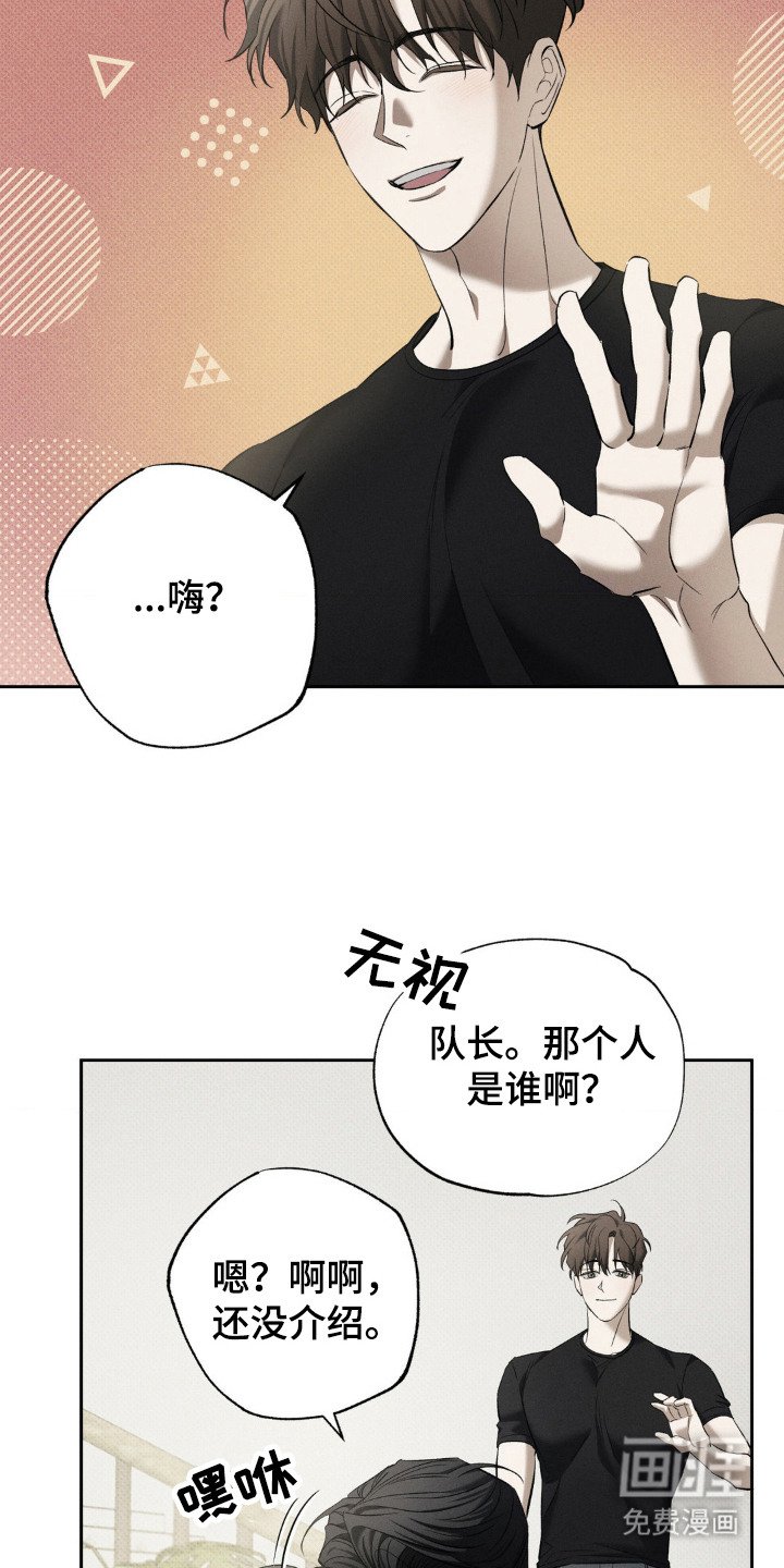 第13章：孩子们
