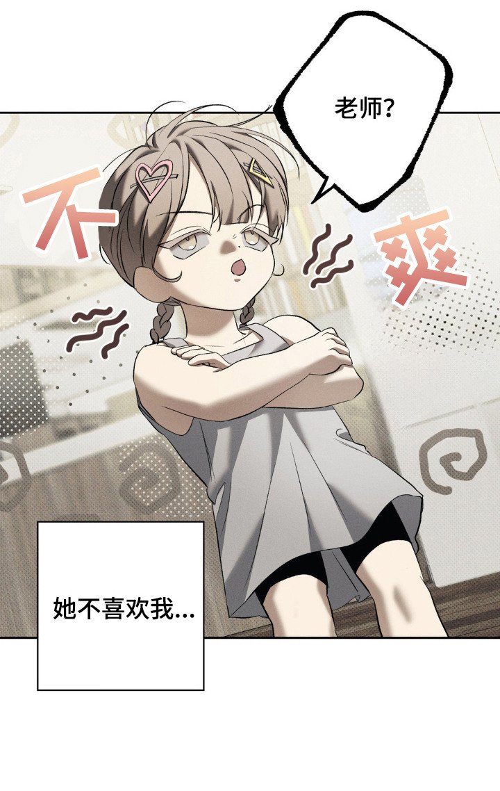 第13章：孩子们