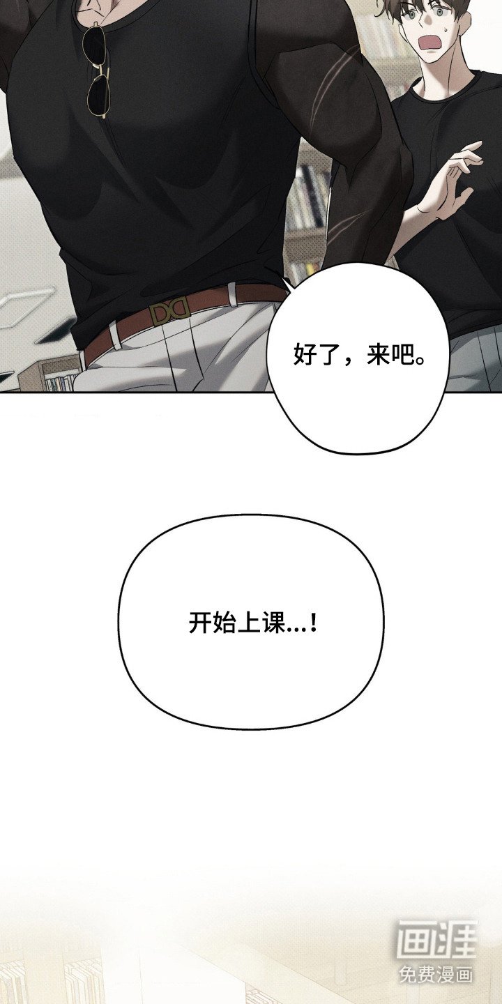 第14章：教书