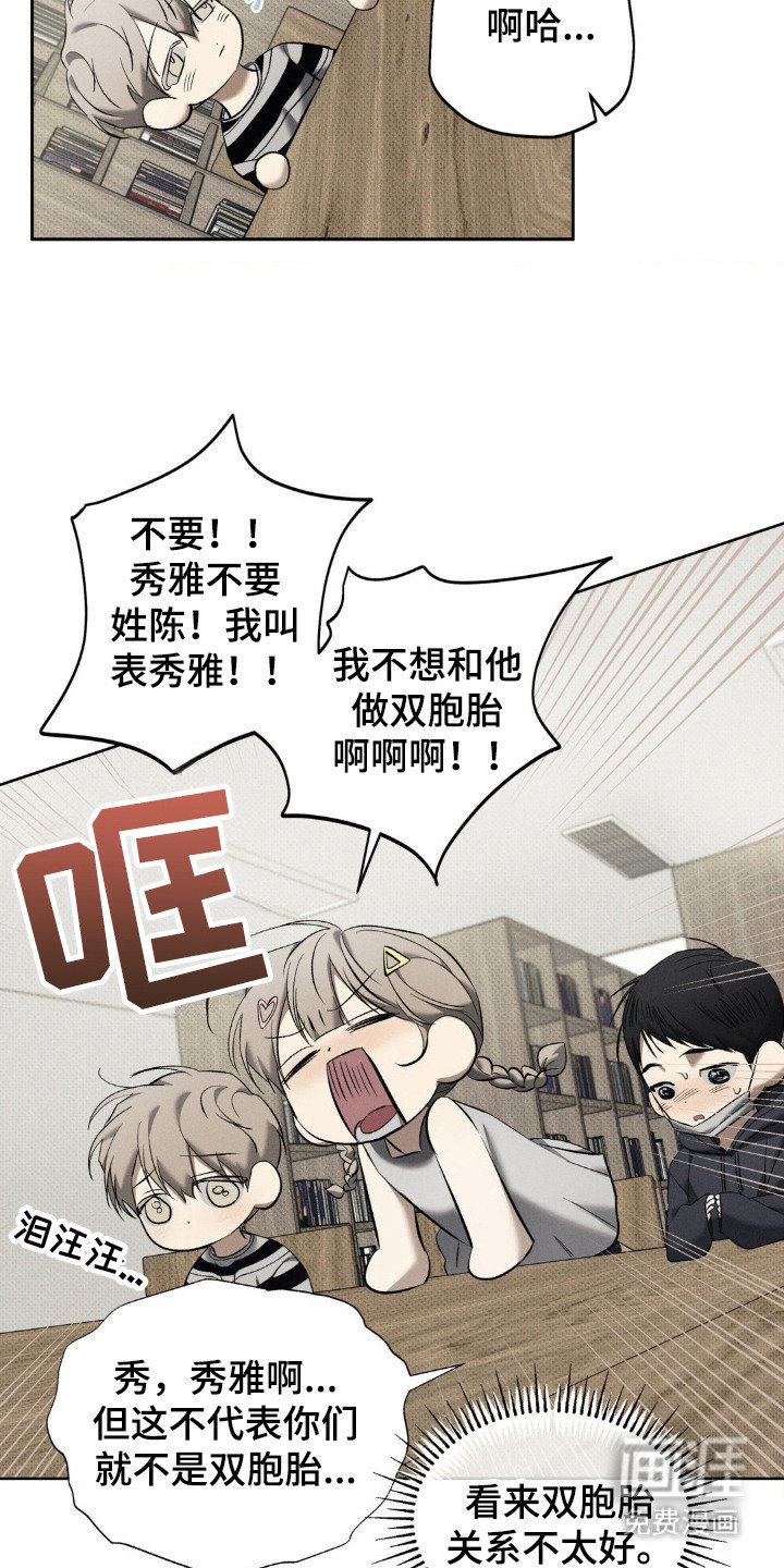 第14章：教书