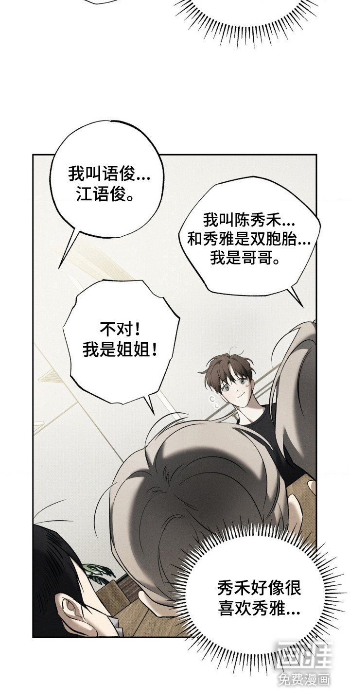 第14章：教书