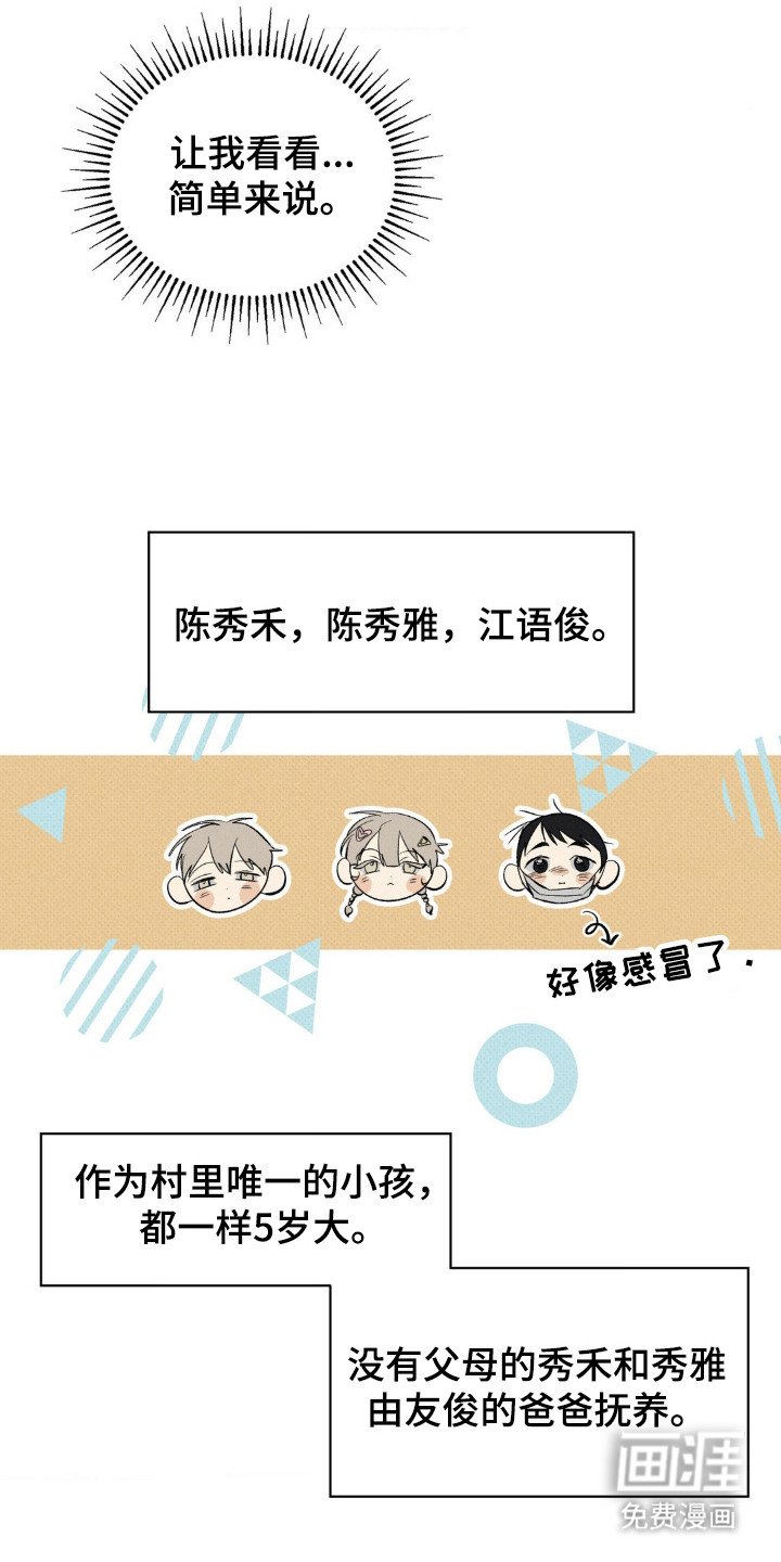 第14章：教书