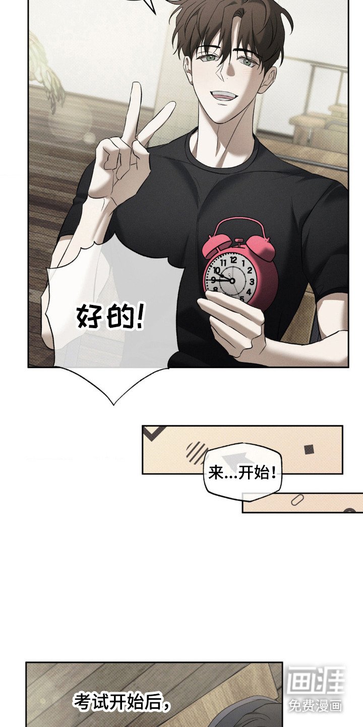 第14章：教书