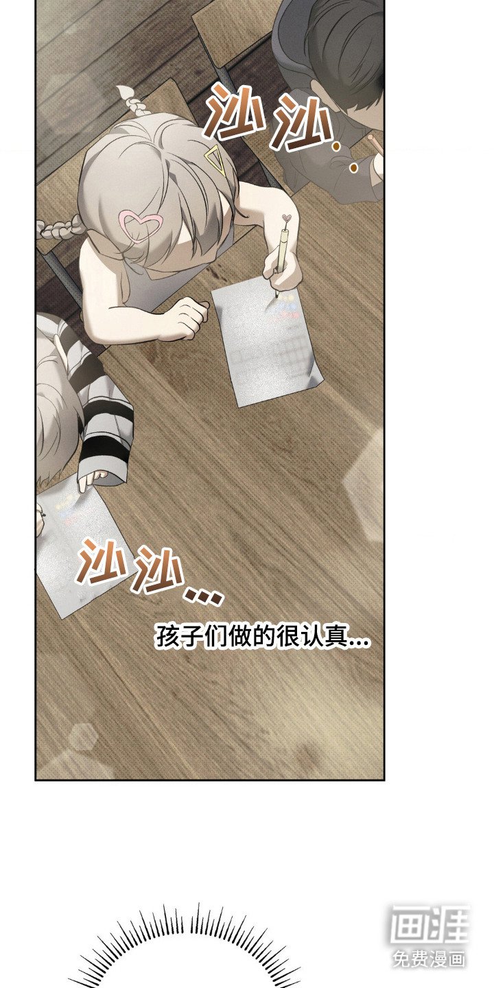 第14章：教书