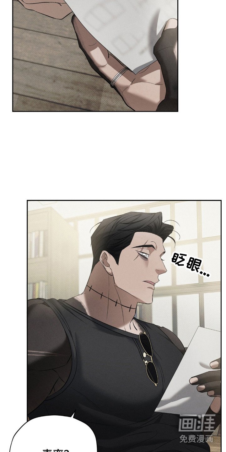 第14章：教书