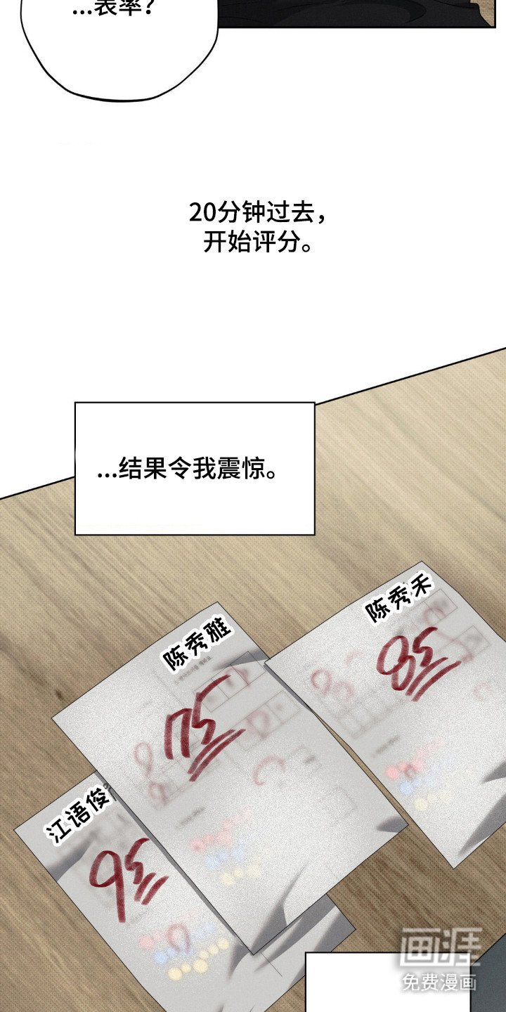 第14章：教书