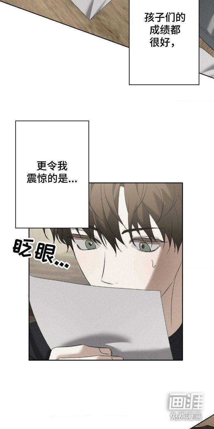 第14章：教书