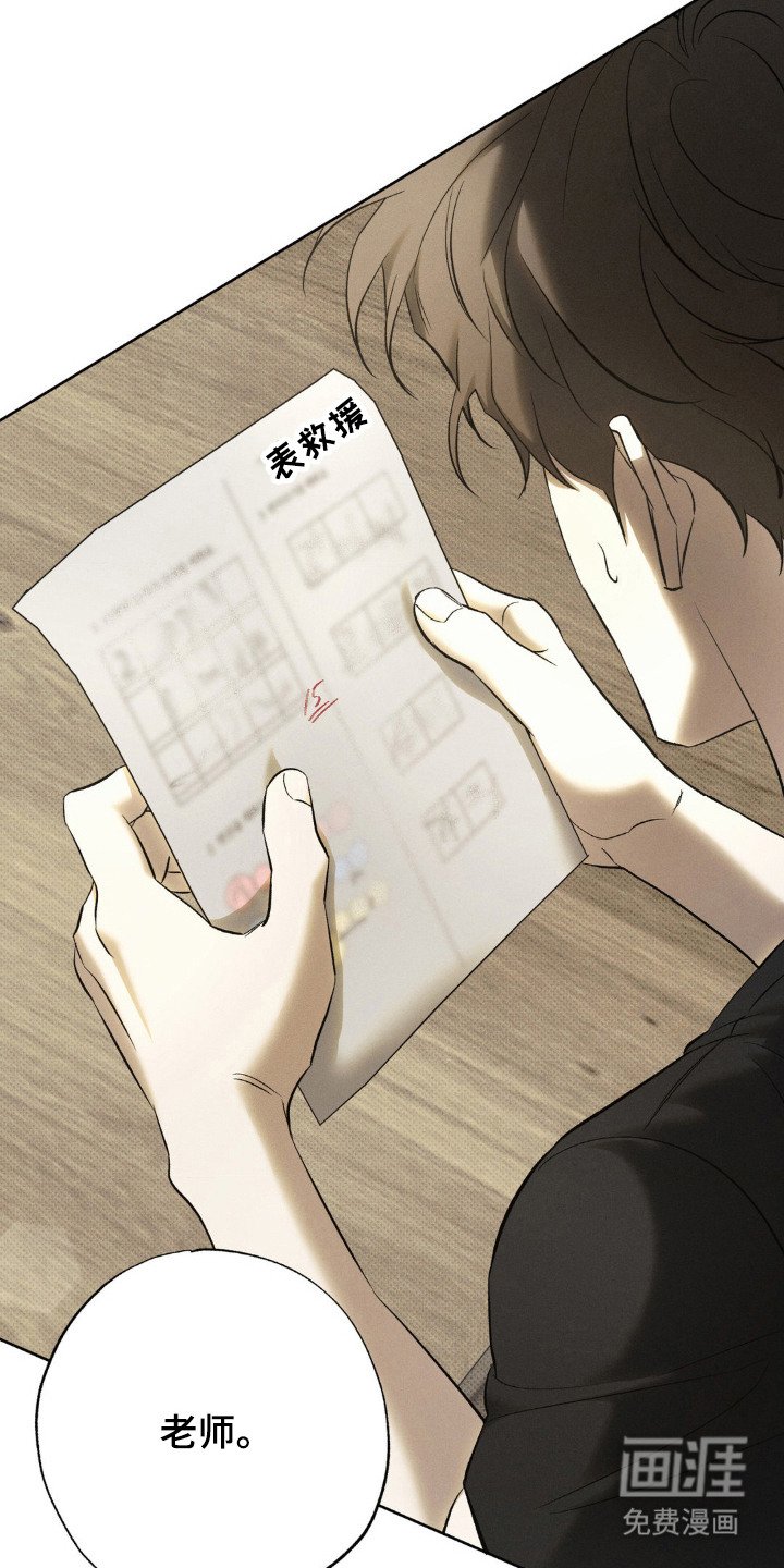 第14章：教书