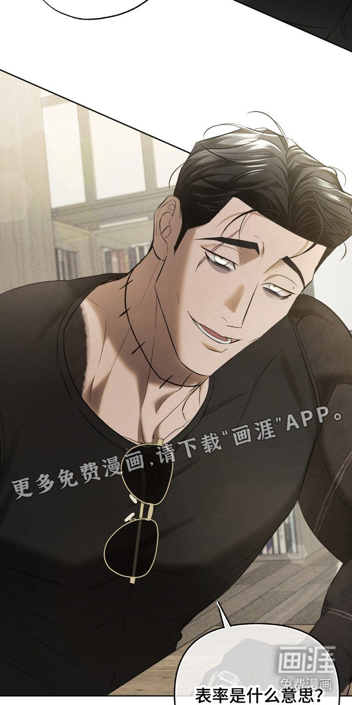 第14章：教书