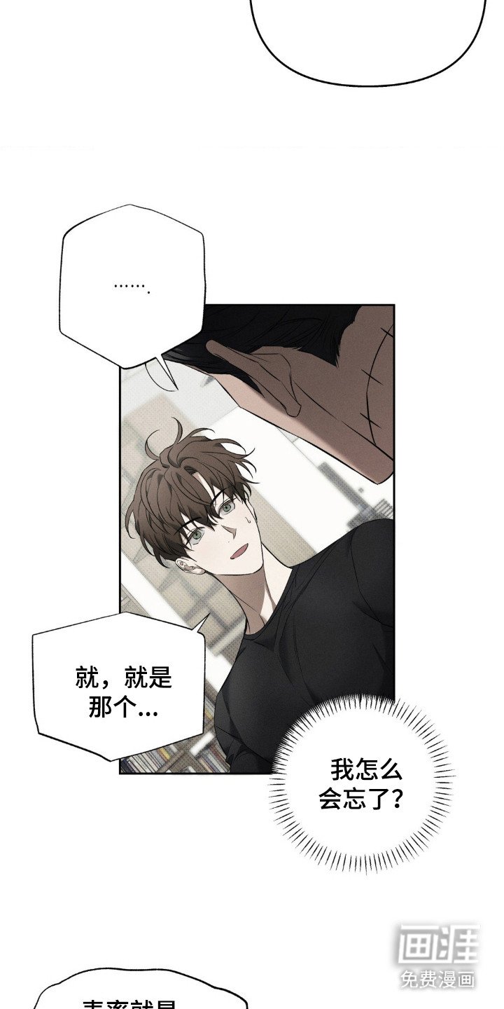 第14章：教书