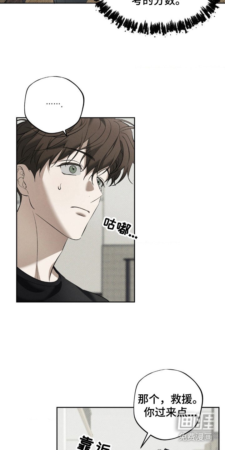 第14章：教书