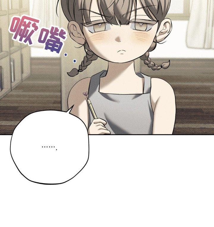 第14章：教书