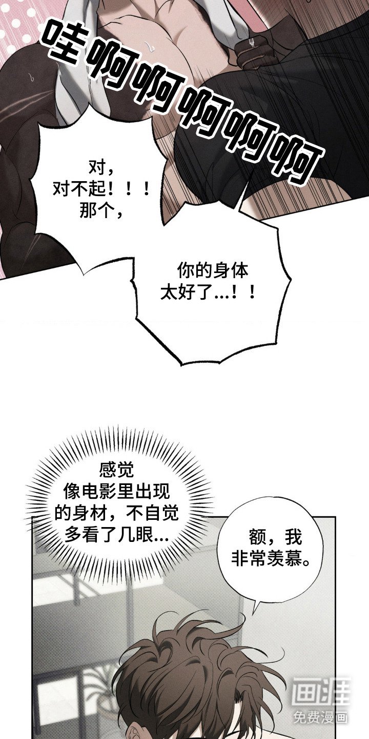 第15章：多看几眼