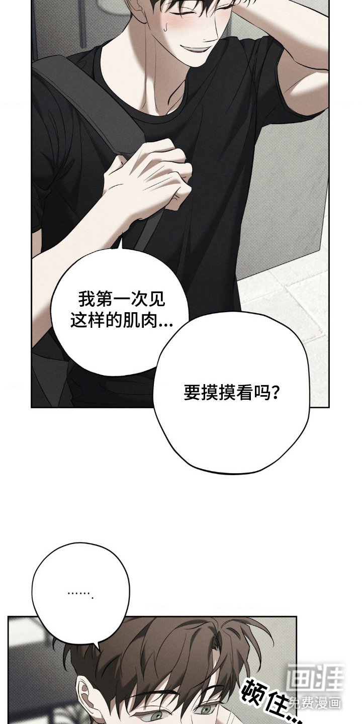 第15章：多看几眼