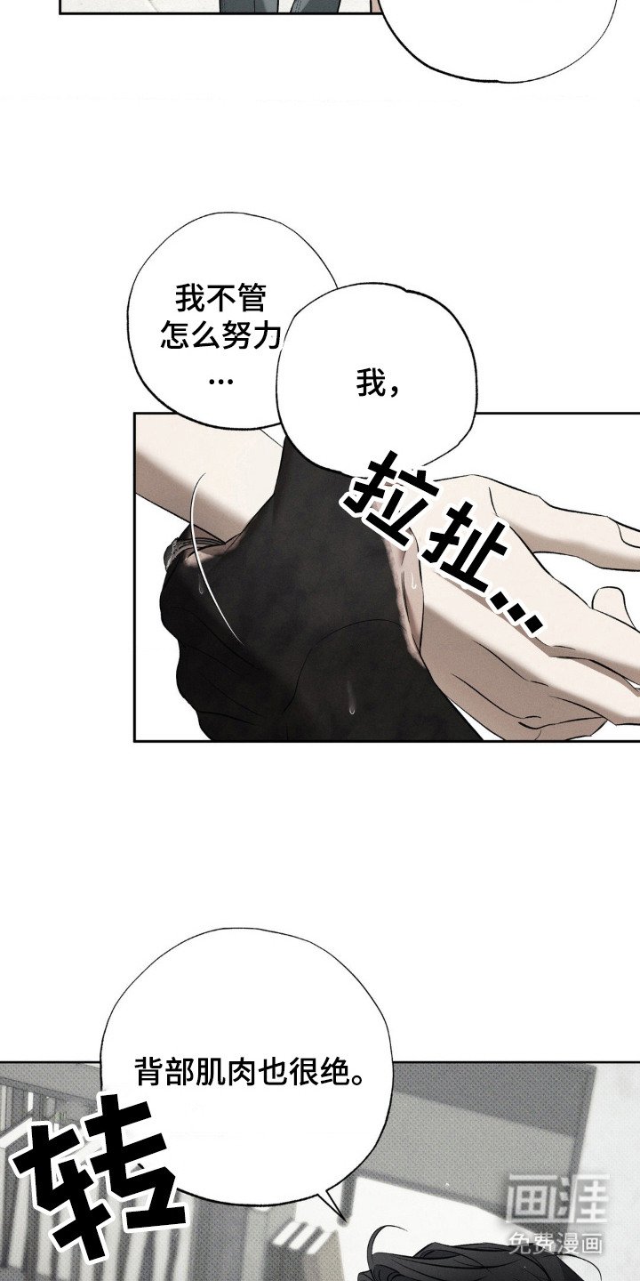 第15章：多看几眼
