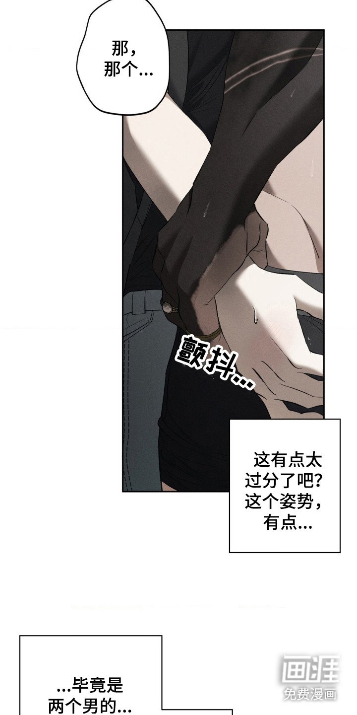 第16章：私教课的安排