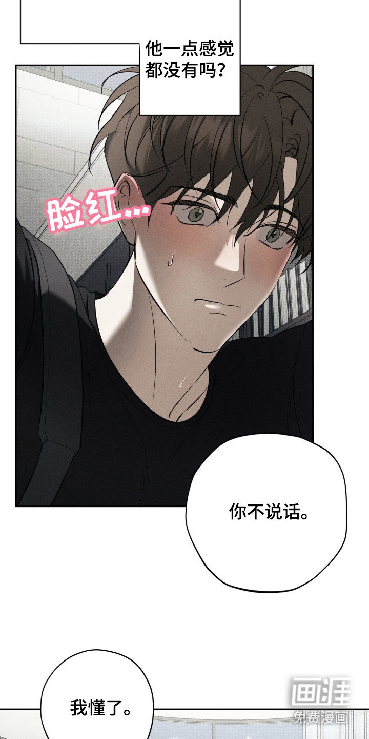 第16章：私教课的安排