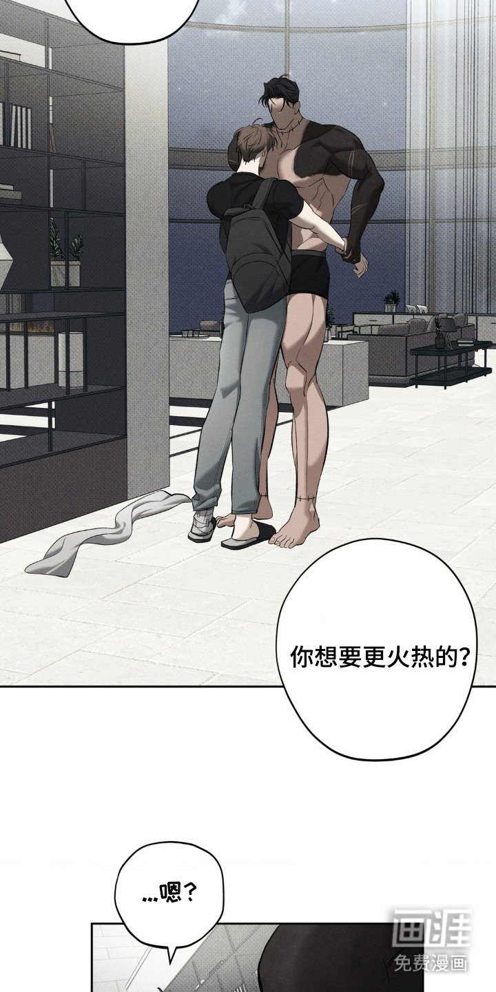 第16章：私教课的安排