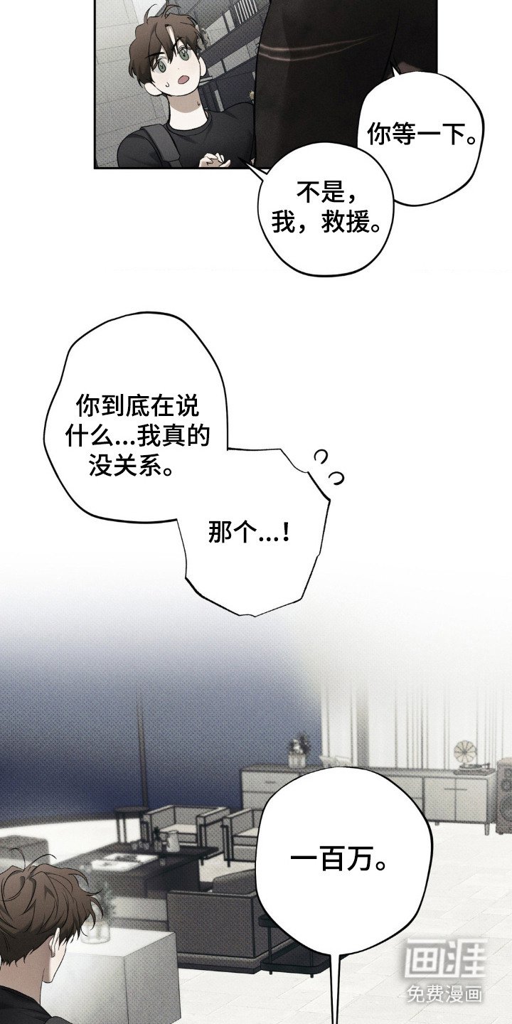 第16章：私教课的安排