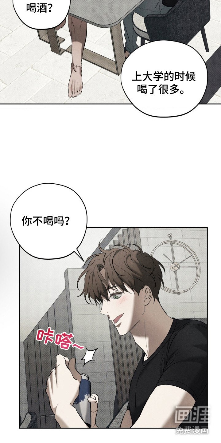 第16章：私教课的安排