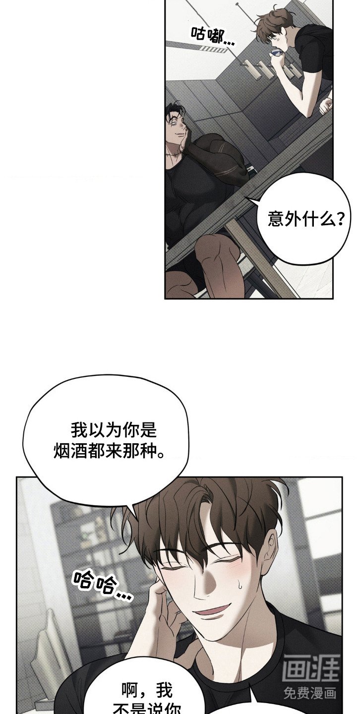 第16章：私教课的安排