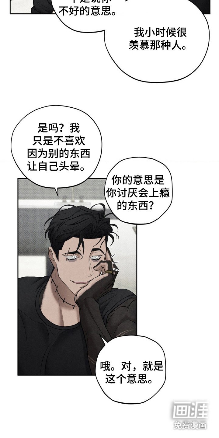 第16章：私教课的安排